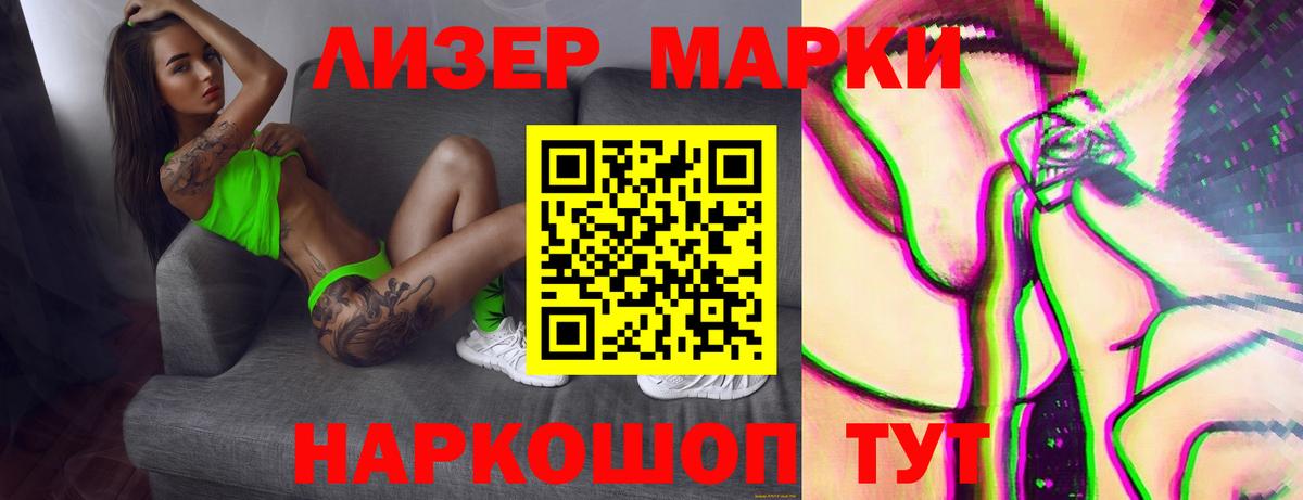 Торжок  Лсд 25 экстази кислота  LSD-25 экстази  Вход с VPN 