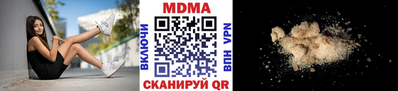 MDMA кристаллы  Торжок 