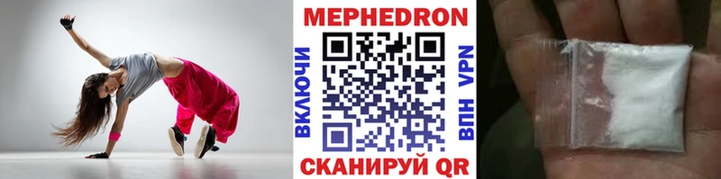Меф 4 MMC  купить   Торжок 