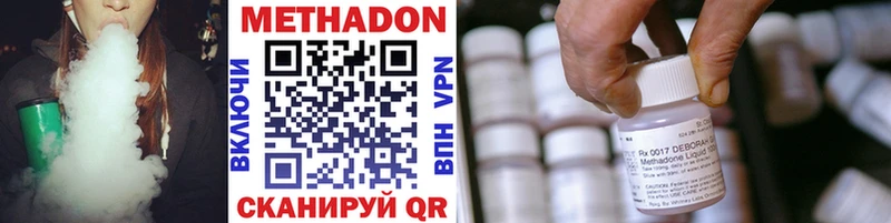МЕТАДОН мёд  Торжок 