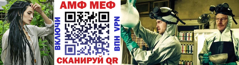 МЕТАМФЕТАМИН Декстрометамфетамин 99.9%  где купить   Торжок 
