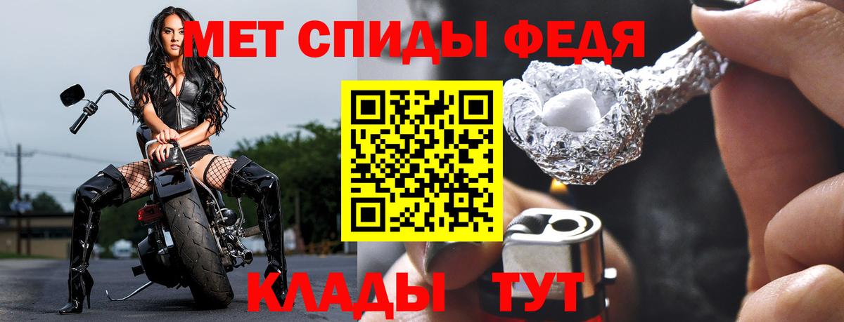 Торжок  Первитин Methamphetamine  Вход с VPN 