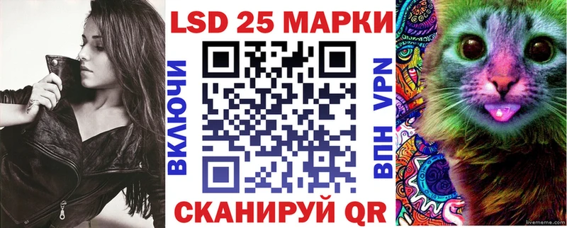 Наркотические марки 1,8мг  как найти закладки  Торжок 