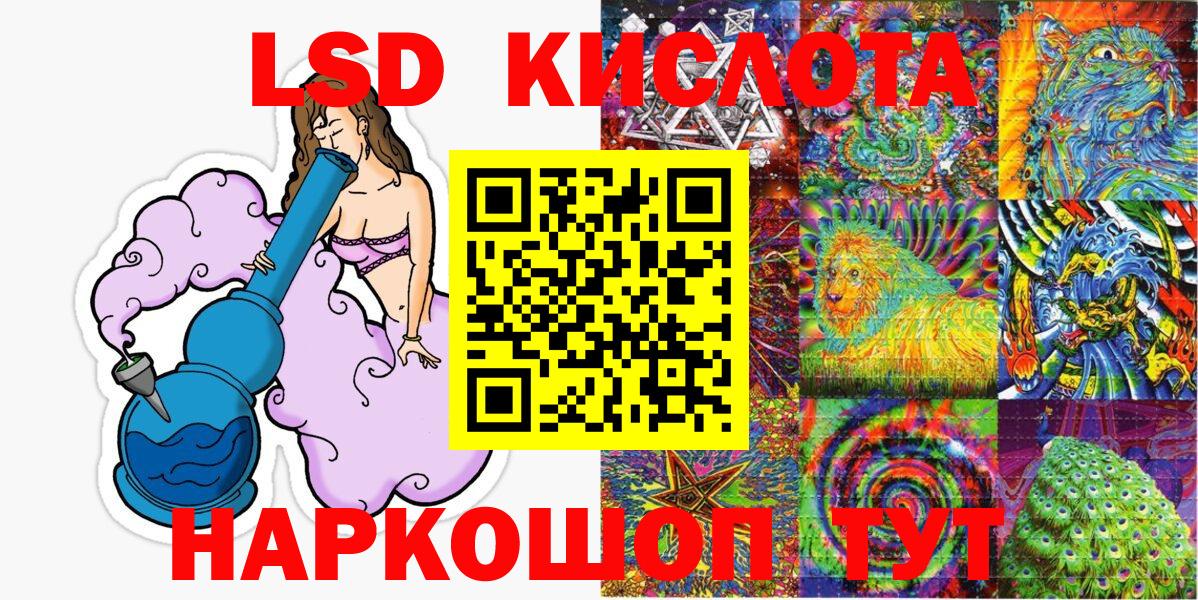 Марки 25I-NBOMe 1,5мг  Вход с VPN  хочу наркоту  Марки 25I-NBOMe 1,5мг  Торжок 