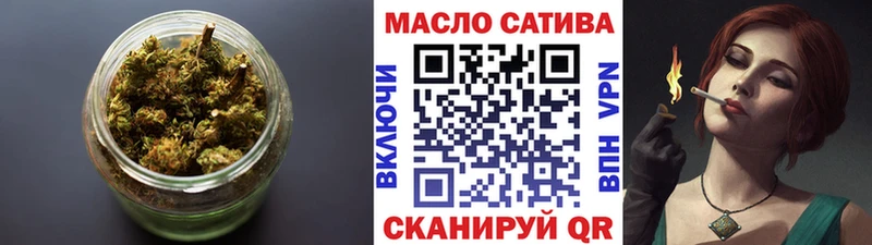 ТГК концентрат  купить закладку  Торжок 