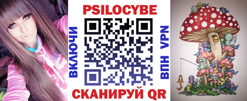 Галлюциногенные грибы Cubensis  hydra tor  Торжок 