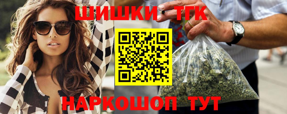 Торжок  Конопля White Widow  Вход с VPN  Бошки марихуана конопля  Шишки марихуана конопля  Марихуана марихуана 